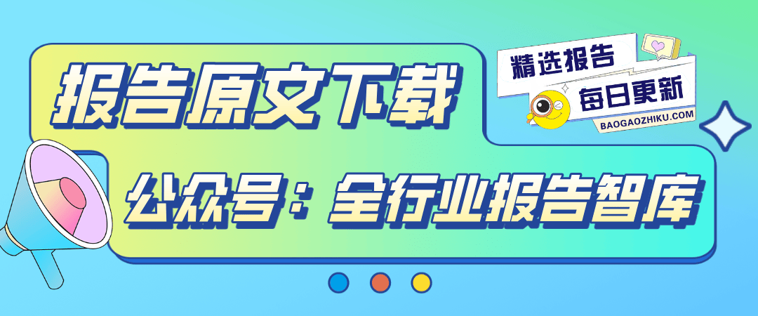 分析报告年轻人文娱消费五大趋势解析新葡京