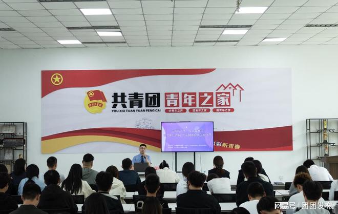 题讲座+反诈宣传+剧本杀”系列活动澳门新葡京网站郑州科技学院开展“主