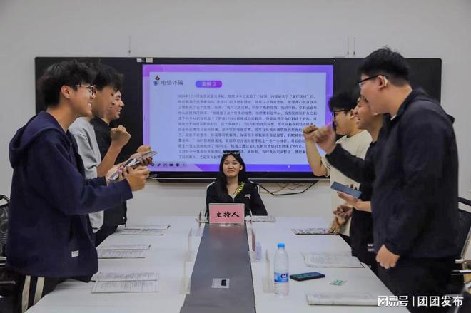题讲座+反诈宣传+剧本杀”系列活动澳门新葡京网站郑州科技学院开展“主(图3)