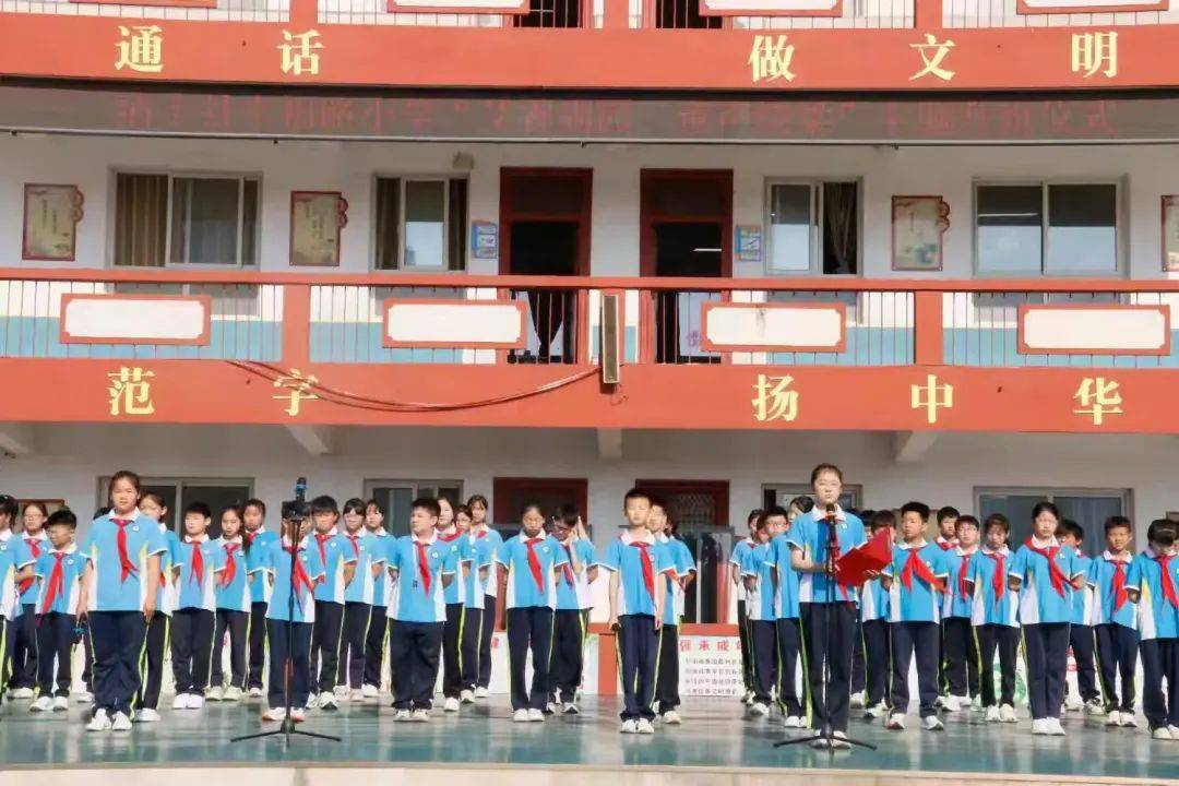 丰县幸福路小学2025年“我们的节日•端午”主题实践活动澳门新葡京网页粽叶飘香话端午 传统文化入童心——濮阳市清(图4)
