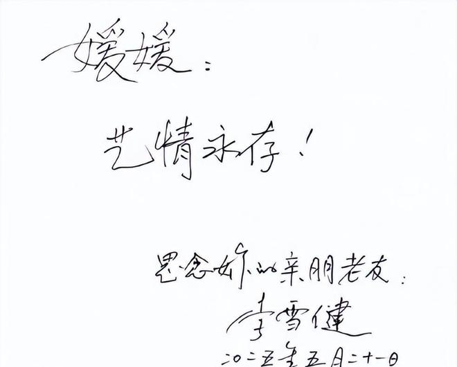 脸型和母亲神似知情人透露其父母背景新葡京博彩亲人曝光朱媛媛全家福！(图2)