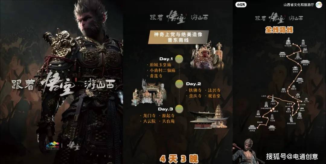 电通体育与娱乐趋势报告新葡京玩出来的文旅时代