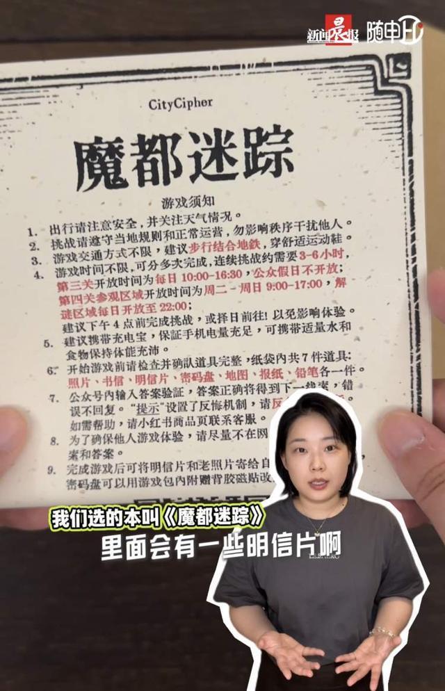 空间这个“十一”黄金周流行“Citygame”？新葡京网上赌场上海好看指南｜把“