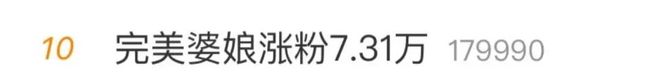 从重庆打车到内蒙古出租车公司回应澳门新葡京行程约1700公里网红(图3) 从重庆打车到内蒙古出租车公司回应澳门新葡京行程约1700公里网红(图3)