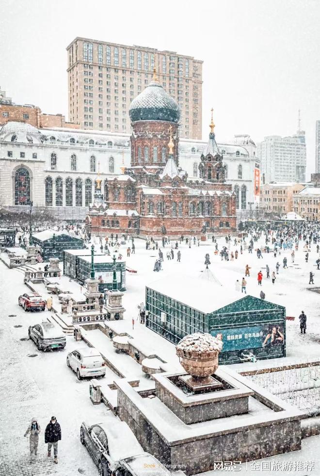 哈尔滨旅游报价美食全指南值得收藏!澳门新葡京网站亲测哈尔滨旅游攻略(图3) 哈尔滨旅游报价美食全指南值得收藏!澳门新葡京网站亲测哈尔滨旅游攻略(图3)