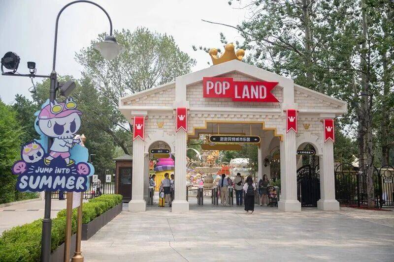 新消费业态的兴起、特征与未来趋势澳门新葡京“潮玩+文旅”：一种(图2)