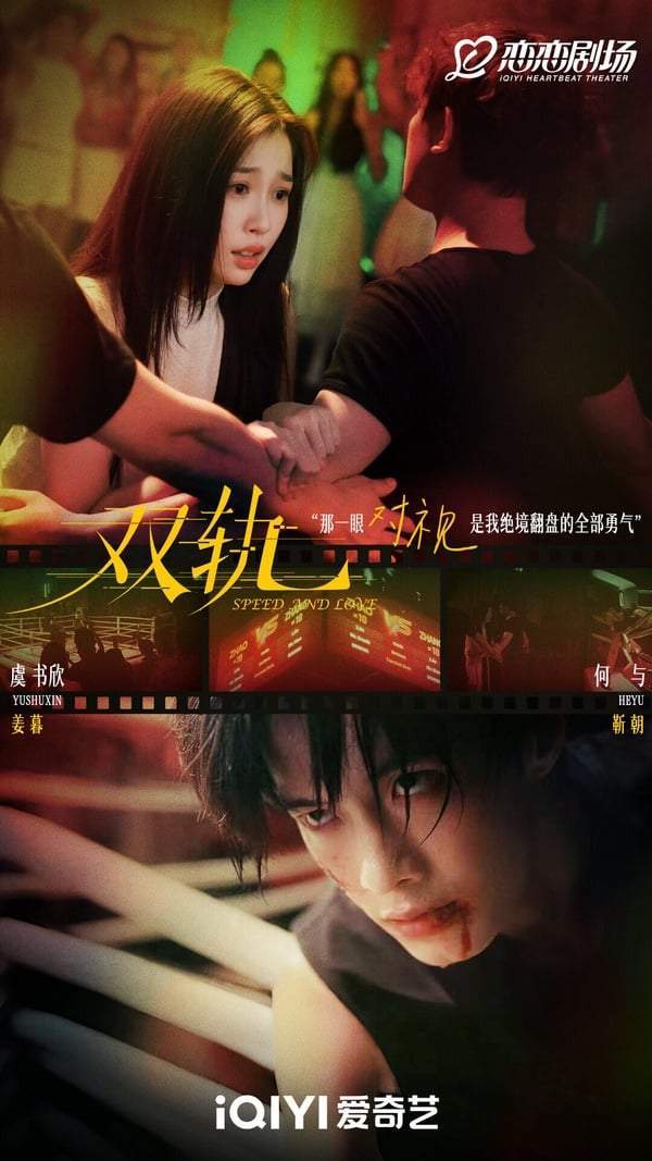 轧戏》好看第10部网友看扁却「一集沦陷」澳门新葡京网站10部不看是浪费剧！ 《(图3)