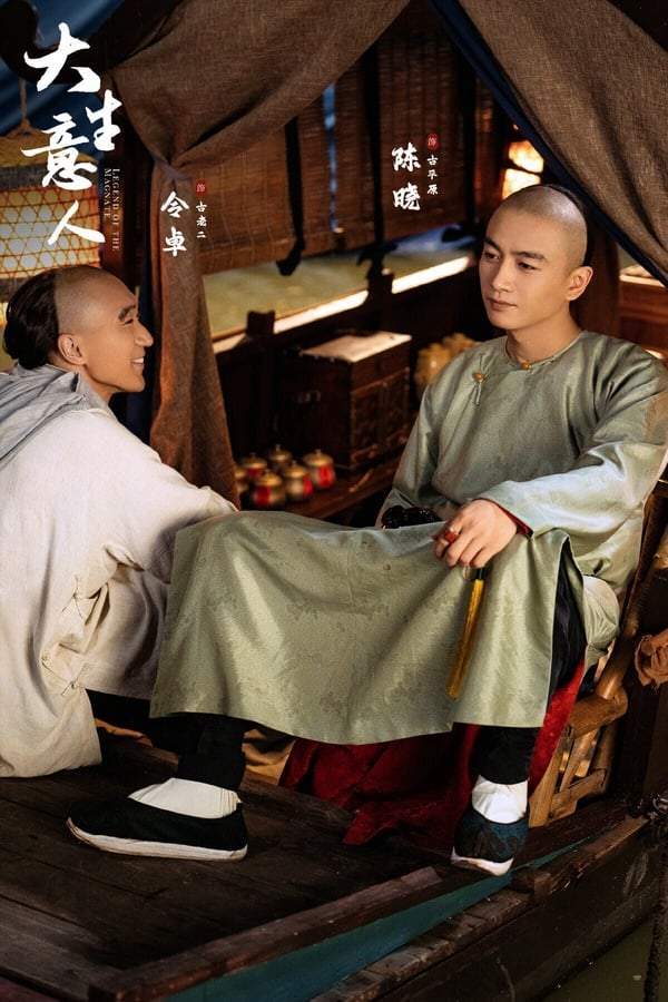 轧戏》好看第10部网友看扁却「一集沦陷」澳门新葡京网站10部不看是浪费剧！ 《(图4)