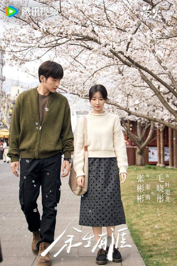 轧戏》好看第10部网友看扁却「一集沦陷」澳门新葡京网站10部不看是浪费剧！ 《(图9)