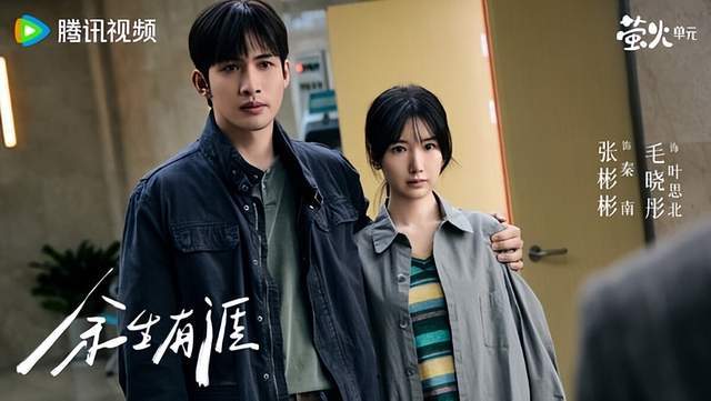 轧戏》好看第10部网友看扁却「一集沦陷」澳门新葡京网站10部不看是浪费剧！ 《(图10)