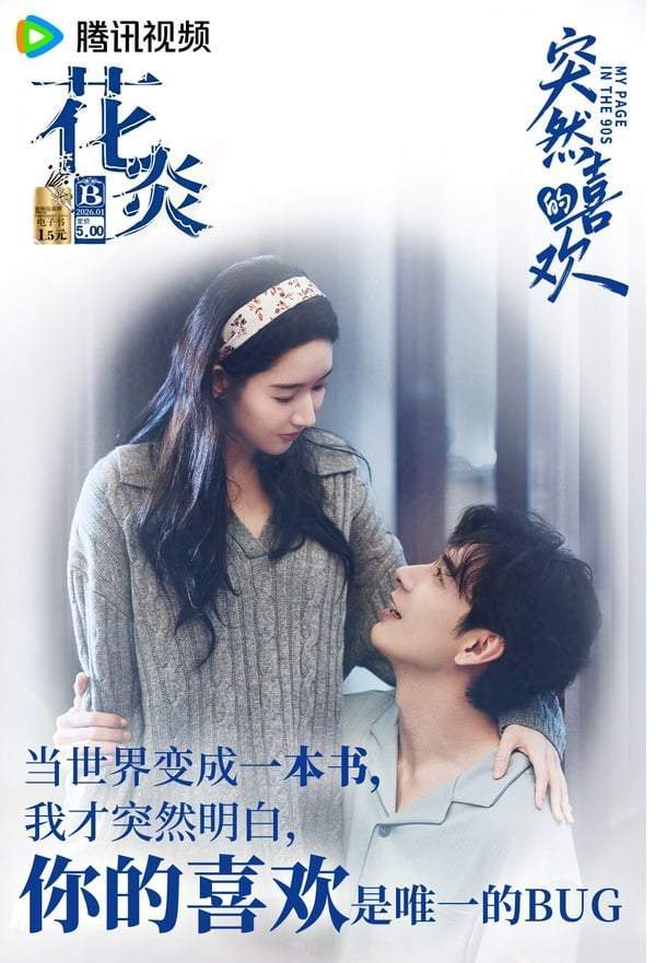 轧戏》好看第10部网友看扁却「一集沦陷」澳门新葡京网站10部不看是浪费剧！ 《(图15)