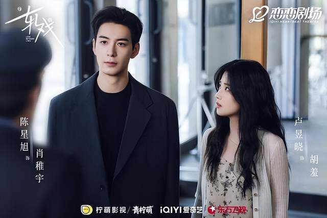 轧戏》好看第10部网友看扁却「一集沦陷」澳门新葡京网站10部不看是浪费剧！ 《(图24)