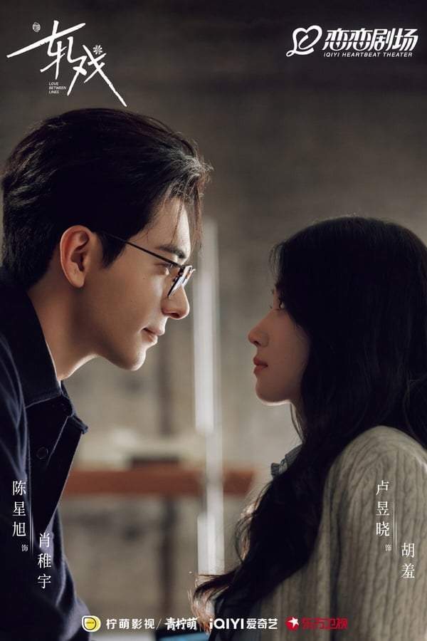 轧戏》好看第10部网友看扁却「一集沦陷」澳门新葡京网站10部不看是浪费剧！ 《(图28)